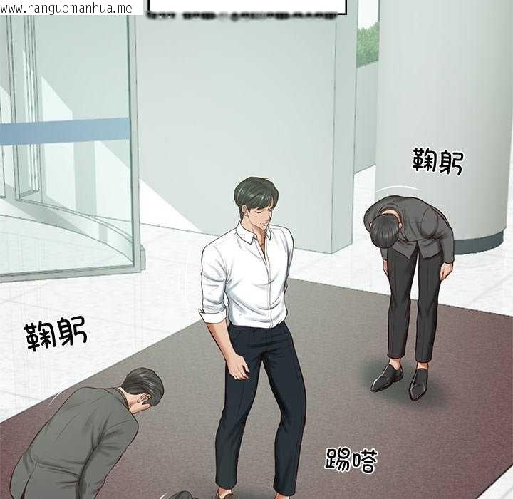 韩国漫画财阀家的女婿韩漫_财阀家的女婿-第14话在线免费阅读-韩国漫画-第82张图片