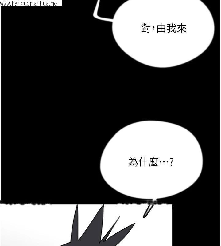 韩国漫画养父的女儿们韩漫_养父的女儿们-第68话-宠物就该听主人的话在线免费阅读-韩国漫画-第21张图片