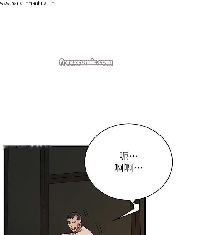 韩国漫画街头干架王韩漫_街头干架王-第74话-最后的三方对谈在线免费阅读-韩国漫画-第15张图片