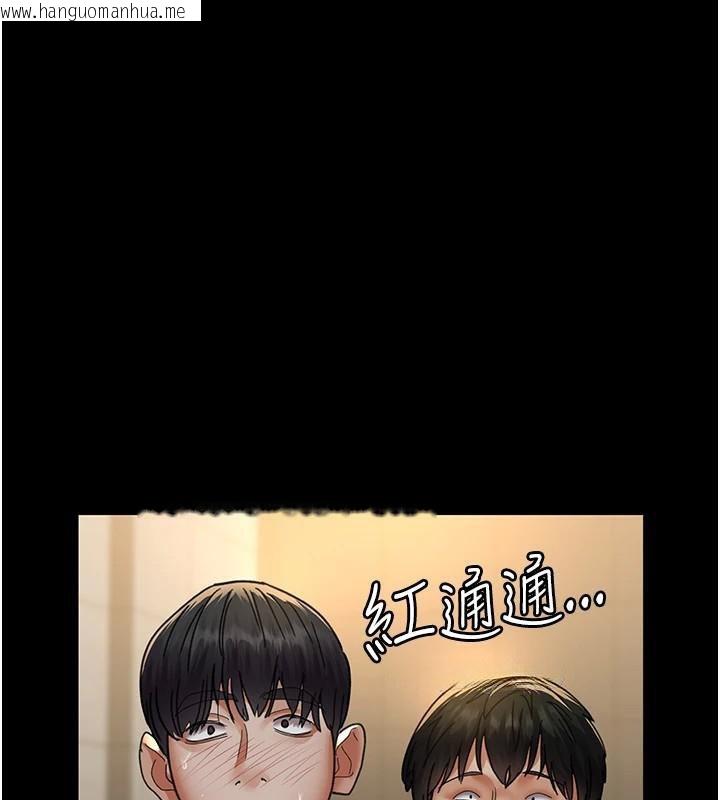 韩国漫画夜间诊疗室韩漫_夜间诊疗室-第90话-我好像在哪看过妳…在线免费阅读-韩国漫画-第69张图片