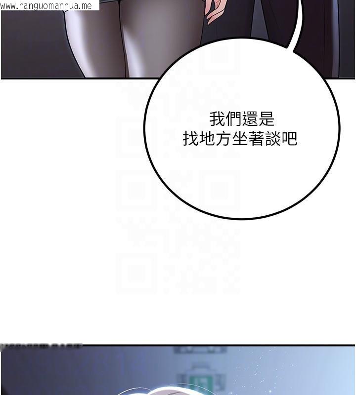 韩国漫画已婚学生想坏坏韩漫_已婚学生想坏坏-第19话-同事淫乱的请求在线免费阅读-韩国漫画-第33张图片