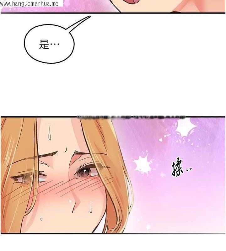 韩国漫画下一颤，性福韩漫_下一颤，性福-第2话-店长，我马上让妳舒服在线免费阅读-韩国漫画-第65张图片