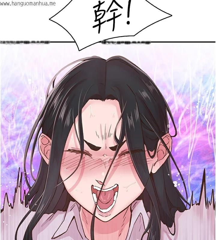 韩国漫画下一颤，性福韩漫_下一颤，性福-第7话-爽到淫水满地流在线免费阅读-韩国漫画-第42张图片