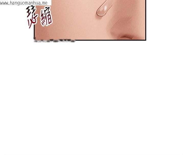韩国漫画私密视角韩漫_私密视角-第16话-妳还想要吗?在线免费阅读-韩国漫画-第35张图片