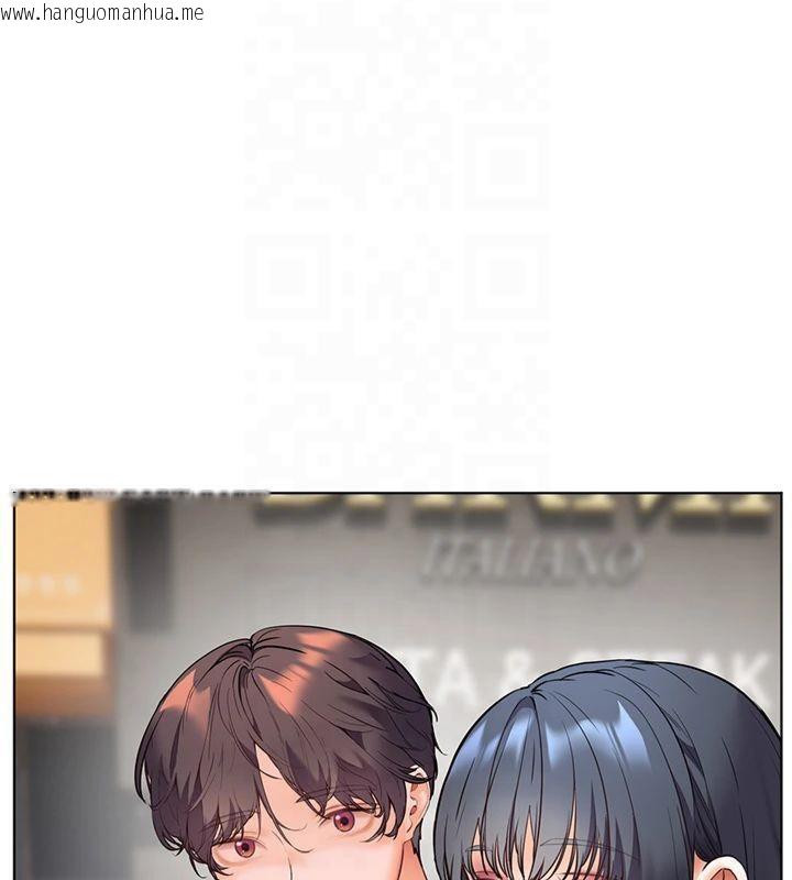 韩国漫画老师的亲密指导韩漫_老师的亲密指导-第33话-对前女友归览趴火!!在线免费阅读-韩国漫画-第127张图片