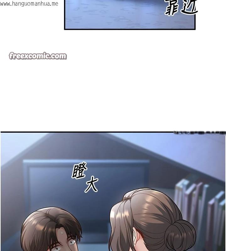 韩国漫画已婚学生想坏坏韩漫_已婚学生想坏坏-第19话-同事淫乱的请求在线免费阅读-韩国漫画-第135张图片