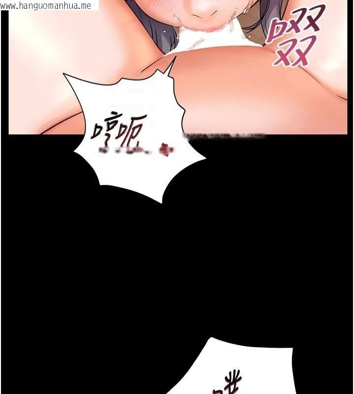 韩国漫画老师的亲密指导韩漫_老师的亲密指导-第33话-对前女友归览趴火!!在线免费阅读-韩国漫画-第7张图片