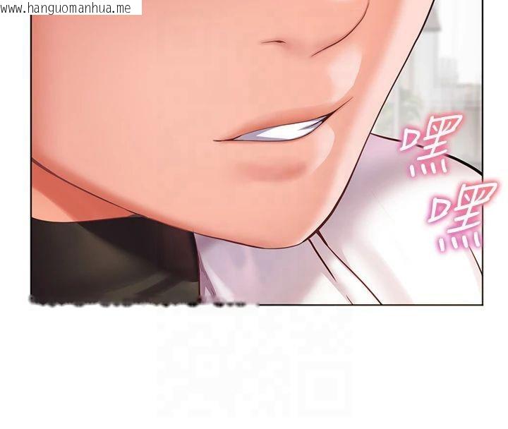 韩国漫画老师的亲密指导韩漫_老师的亲密指导-第33话-对前女友归览趴火!!在线免费阅读-韩国漫画-第47张图片