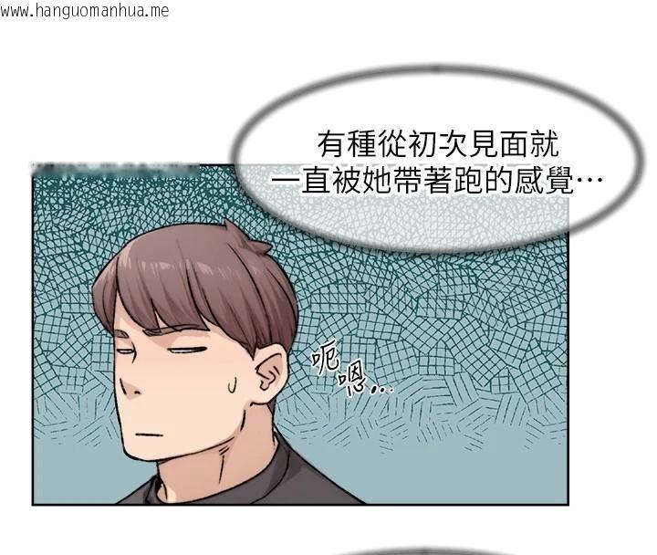 韩国漫画深层洁净达人韩漫_深层洁净达人-第17话-阿姨吃醋了!?在线免费阅读-韩国漫画-第11张图片
