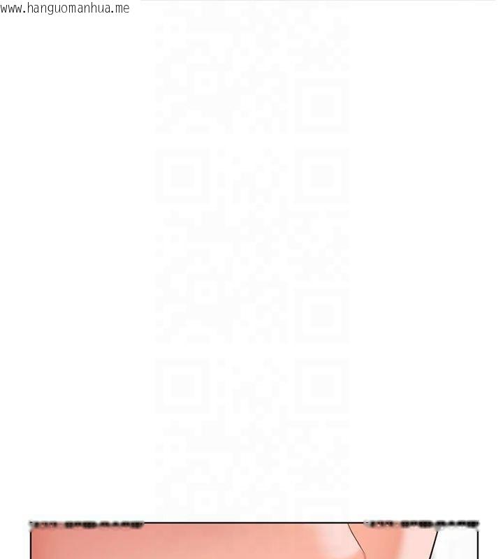 韩国漫画老师的亲密指导韩漫_老师的亲密指导-第33话-对前女友归览趴火!!在线免费阅读-韩国漫画-第46张图片