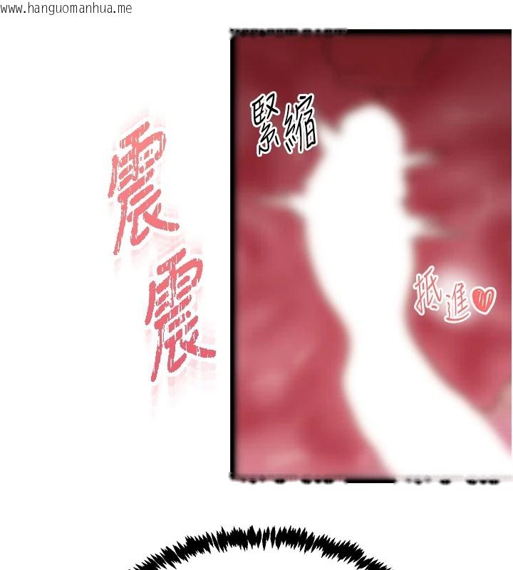 韩国漫画下一颤，性福韩漫_下一颤，性福-第9话-今晚随便你射在线免费阅读-韩国漫画-第23张图片