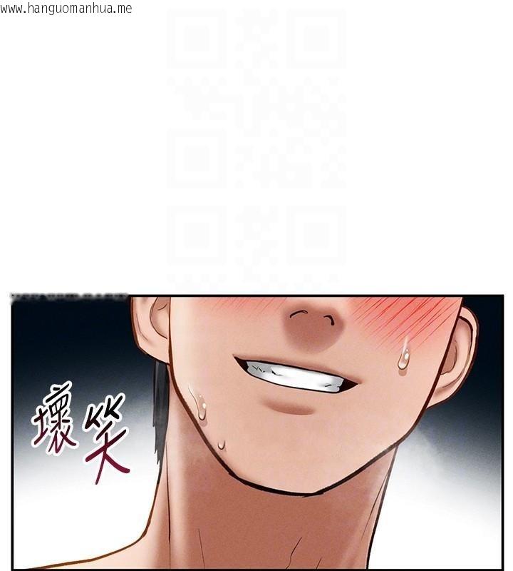 韩国漫画私密视角韩漫_私密视角-第16话-妳还想要吗?在线免费阅读-韩国漫画-第102张图片