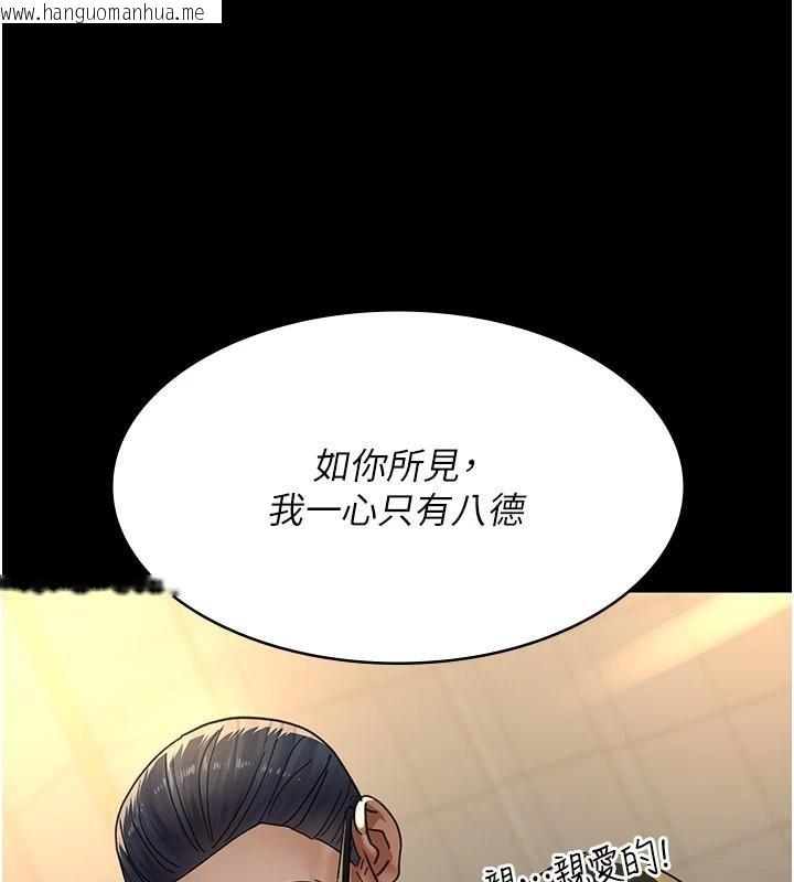 韩国漫画夜间诊疗室韩漫_夜间诊疗室-第90话-我好像在哪看过妳…在线免费阅读-韩国漫画-第148张图片