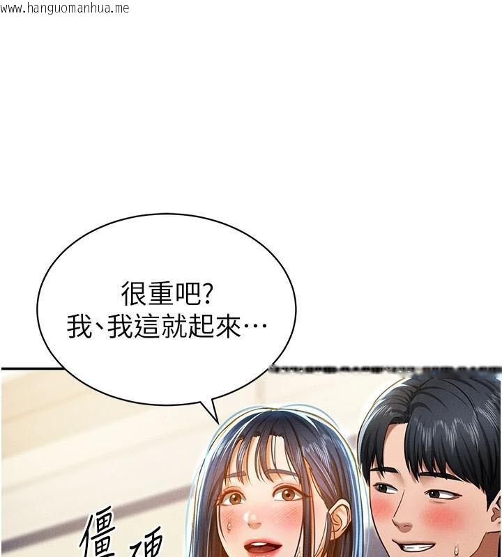 韩国漫画私密视角韩漫_私密视角-第16话-妳还想要吗?在线免费阅读-韩国漫画-第73张图片