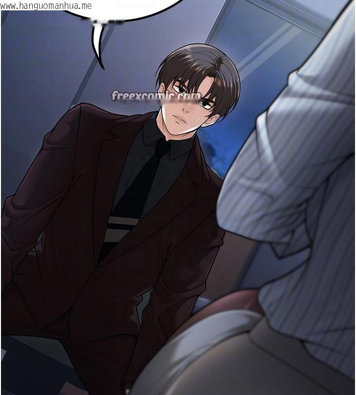 韩国漫画已婚学生想坏坏韩漫_已婚学生想坏坏-第19话-同事淫乱的请求在线免费阅读-韩国漫画-第105张图片