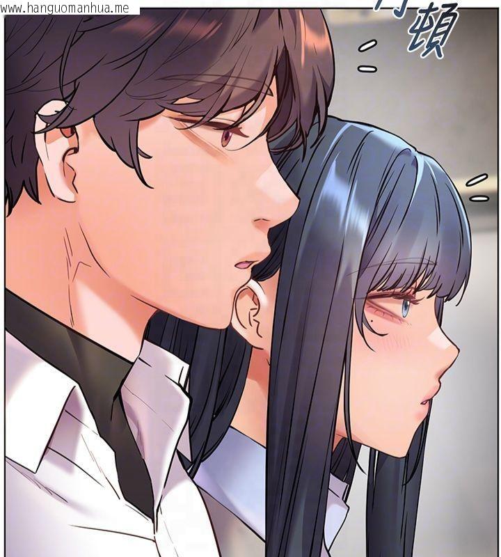 韩国漫画老师的亲密指导韩漫_老师的亲密指导-第33话-对前女友归览趴火!!在线免费阅读-韩国漫画-第107张图片