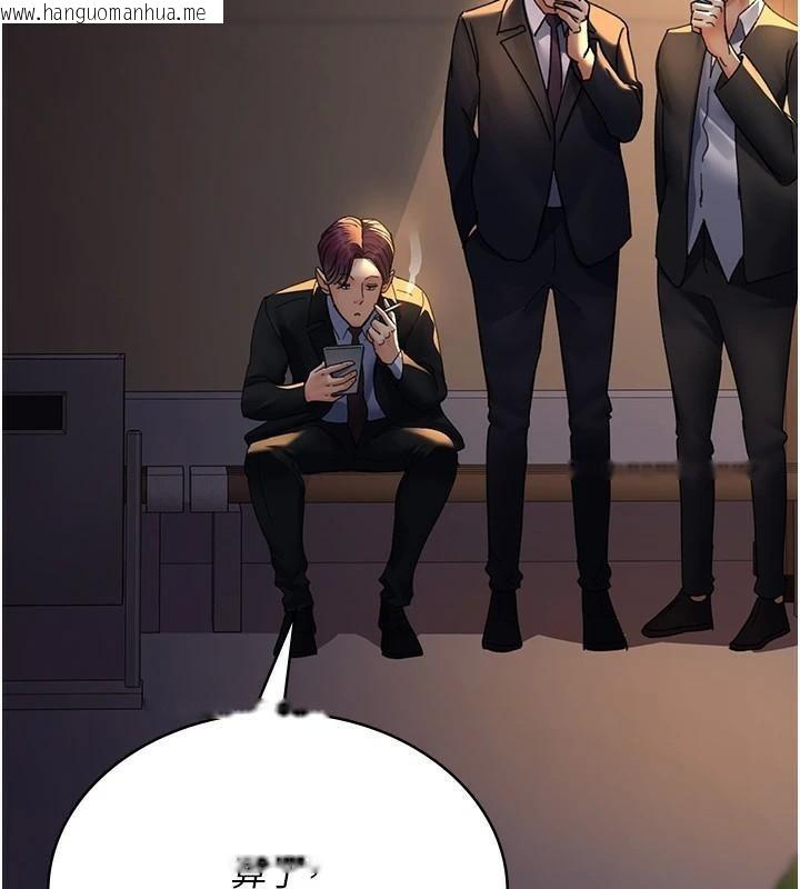 韩国漫画夜间诊疗室韩漫_夜间诊疗室-第90话-我好像在哪看过妳…在线免费阅读-韩国漫画-第156张图片