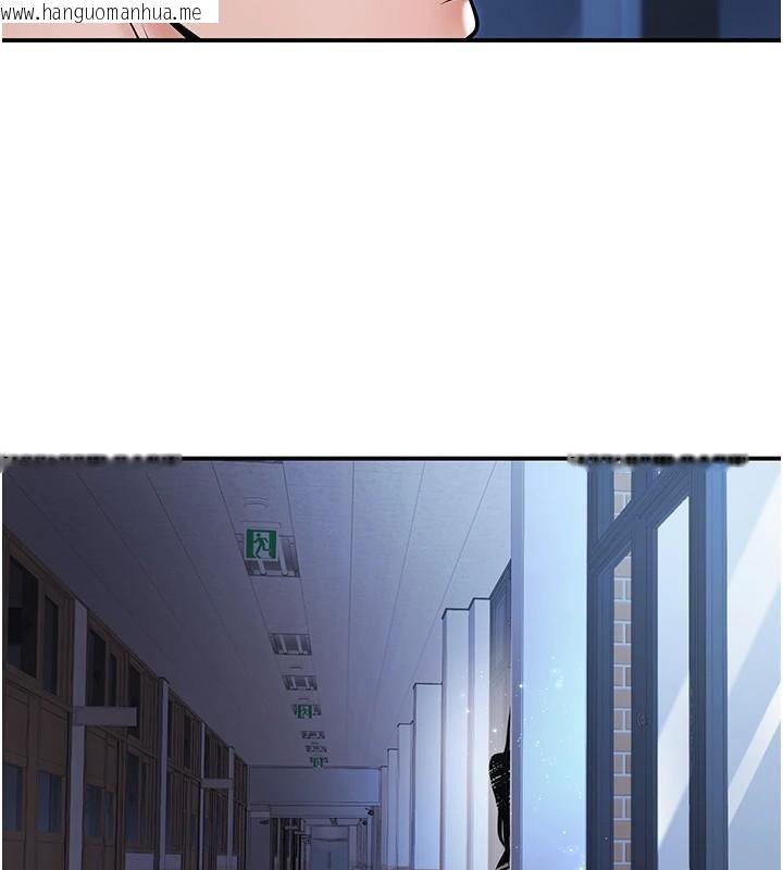 韩国漫画已婚学生想坏坏韩漫_已婚学生想坏坏-第19话-同事淫乱的请求在线免费阅读-韩国漫画-第29张图片