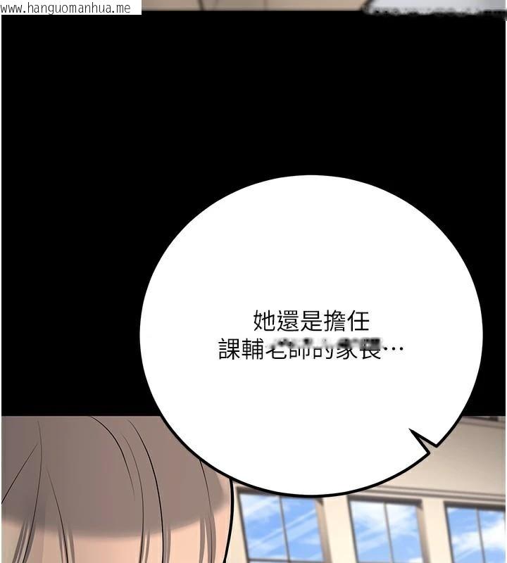 韩国漫画已婚学生想坏坏韩漫_已婚学生想坏坏-第19话-同事淫乱的请求在线免费阅读-韩国漫画-第145张图片