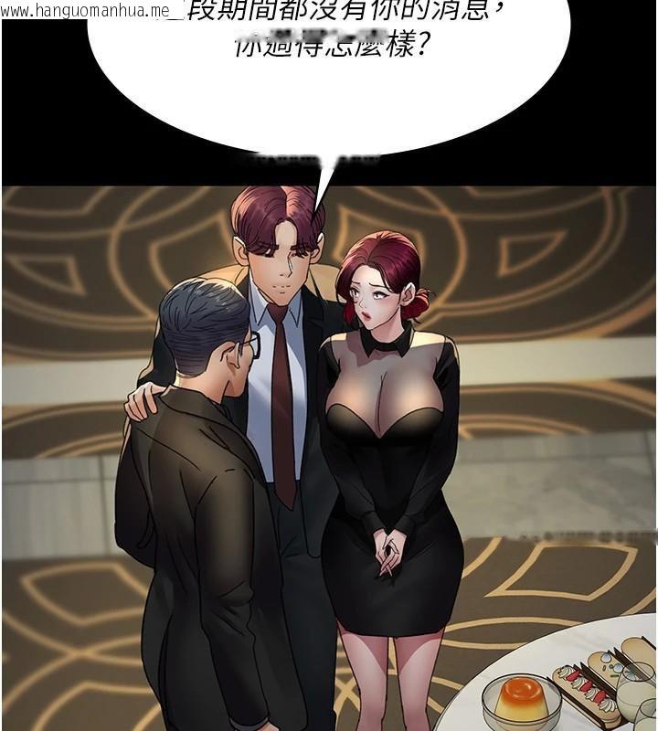韩国漫画夜间诊疗室韩漫_夜间诊疗室-第90话-我好像在哪看过妳…在线免费阅读-韩国漫画-第97张图片
