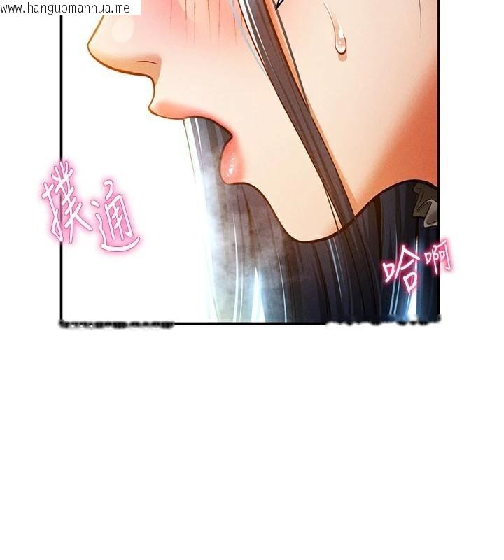 韩国漫画私密视角韩漫_私密视角-第16话-妳还想要吗?在线免费阅读-韩国漫画-第95张图片