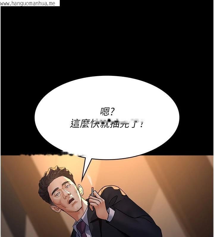 韩国漫画夜间诊疗室韩漫_夜间诊疗室-第90话-我好像在哪看过妳…在线免费阅读-韩国漫画-第168张图片