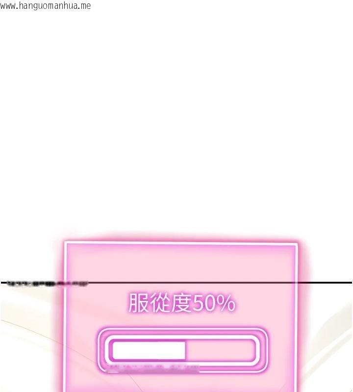 韩国漫画私密视角韩漫_私密视角-第16话-妳还想要吗?在线免费阅读-韩国漫画-第132张图片