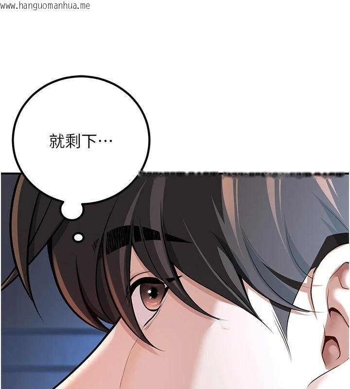 韩国漫画已婚学生想坏坏韩漫_已婚学生想坏坏-第19话-同事淫乱的请求在线免费阅读-韩国漫画-第66张图片