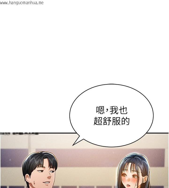 韩国漫画私密视角韩漫_私密视角-第16话-妳还想要吗?在线免费阅读-韩国漫画-第58张图片