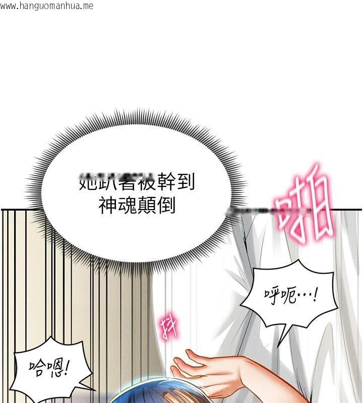 韩国漫画私密视角韩漫_私密视角-第16话-妳还想要吗?在线免费阅读-韩国漫画-第24张图片