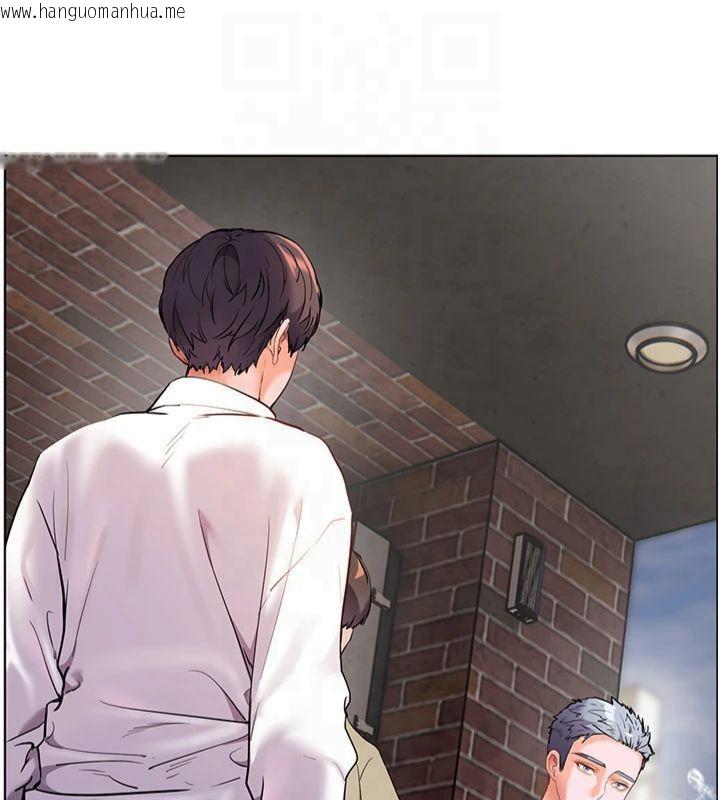 韩国漫画老师的亲密指导韩漫_老师的亲密指导-第33话-对前女友归览趴火!!在线免费阅读-韩国漫画-第109张图片