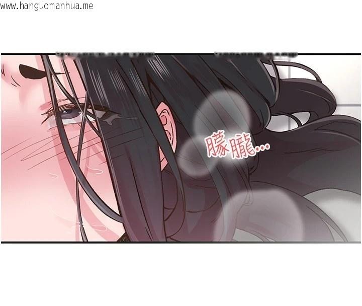 韩国漫画下一颤，性福韩漫_下一颤，性福-第7话-爽到淫水满地流在线免费阅读-韩国漫画-第76张图片