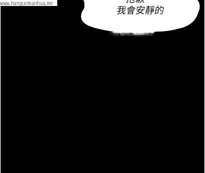 韩国漫画夜间诊疗室韩漫_夜间诊疗室-第90话-我好像在哪看过妳…在线免费阅读-韩国漫画-第54张图片