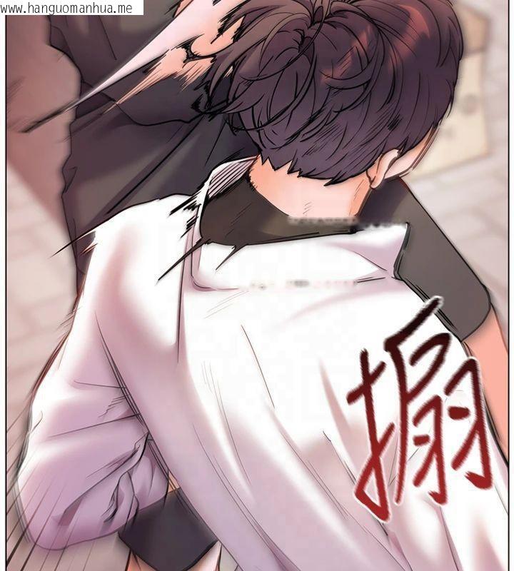 韩国漫画老师的亲密指导韩漫_老师的亲密指导-第33话-对前女友归览趴火!!在线免费阅读-韩国漫画-第137张图片