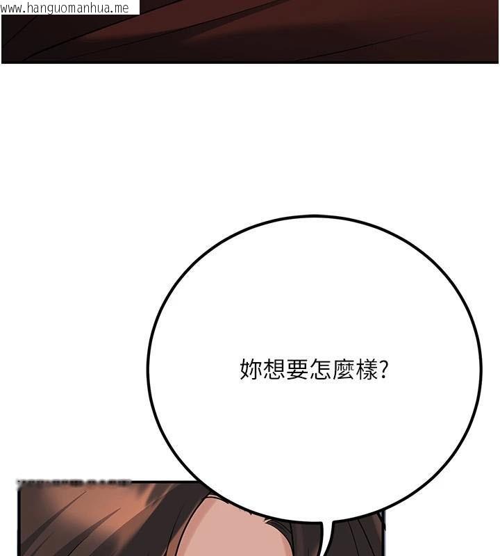 韩国漫画已婚学生想坏坏韩漫_已婚学生想坏坏-第19话-同事淫乱的请求在线免费阅读-韩国漫画-第152张图片