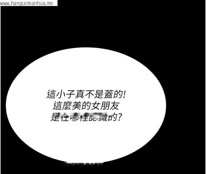 韩国漫画夜间诊疗室韩漫_夜间诊疗室-第90话-我好像在哪看过妳…在线免费阅读-韩国漫画-第80张图片