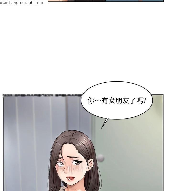 韩国漫画深层洁净达人韩漫_深层洁净达人-第17话-阿姨吃醋了!?在线免费阅读-韩国漫画-第54张图片