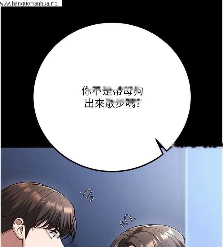 韩国漫画已婚学生想坏坏韩漫_已婚学生想坏坏-第19话-同事淫乱的请求在线免费阅读-韩国漫画-第126张图片