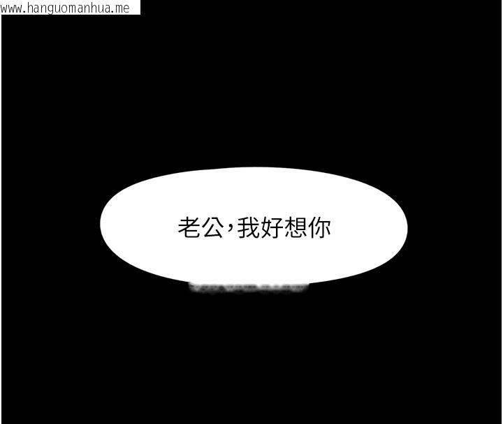 韩国漫画下一颤，性福韩漫_下一颤，性福-第7话-爽到淫水满地流在线免费阅读-韩国漫画-第89张图片