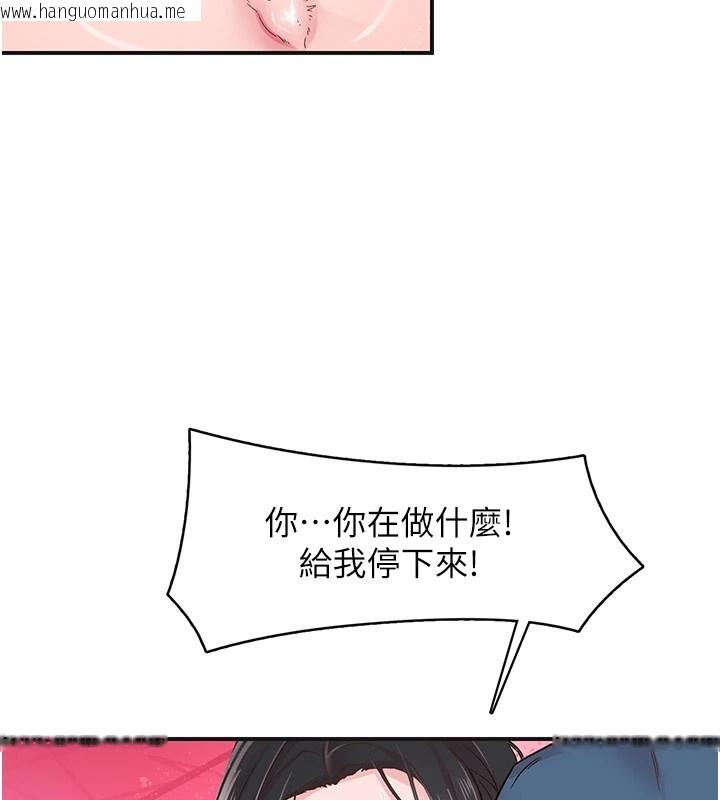 韩国漫画下一颤，性福韩漫_下一颤，性福-第7话-爽到淫水满地流在线免费阅读-韩国漫画-第37张图片