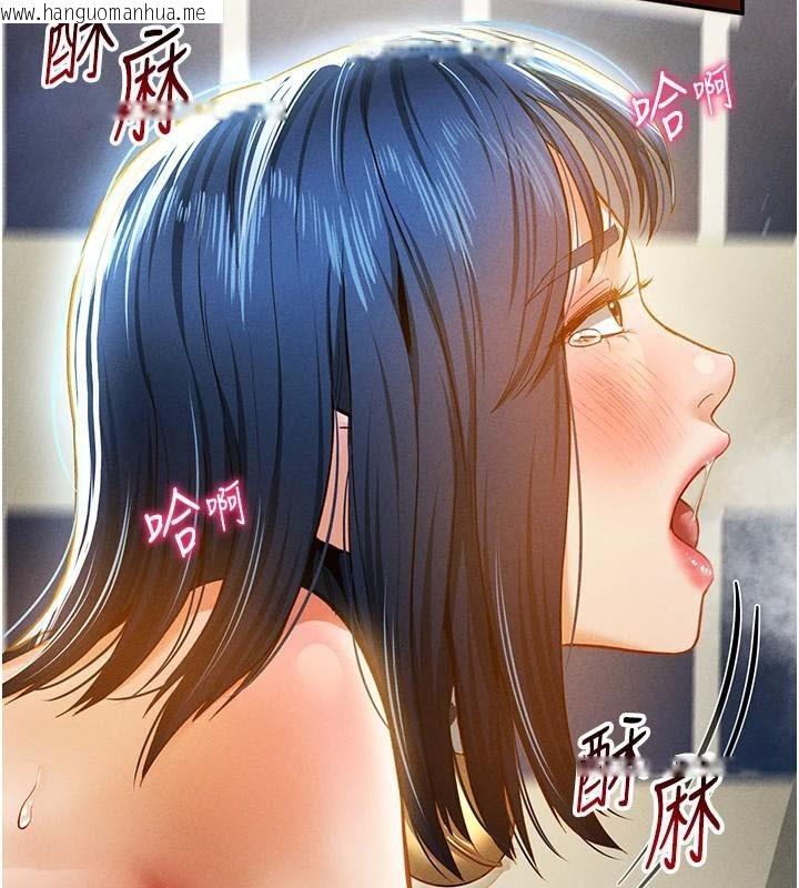 韩国漫画私密视角韩漫_私密视角-第16话-妳还想要吗?在线免费阅读-韩国漫画-第13张图片