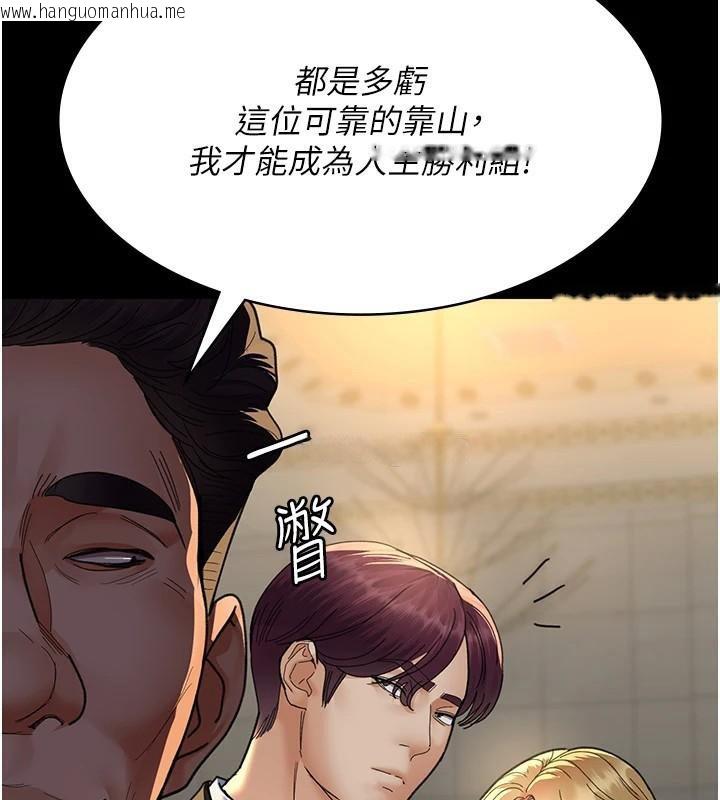 韩国漫画夜间诊疗室韩漫_夜间诊疗室-第90话-我好像在哪看过妳…在线免费阅读-韩国漫画-第10张图片