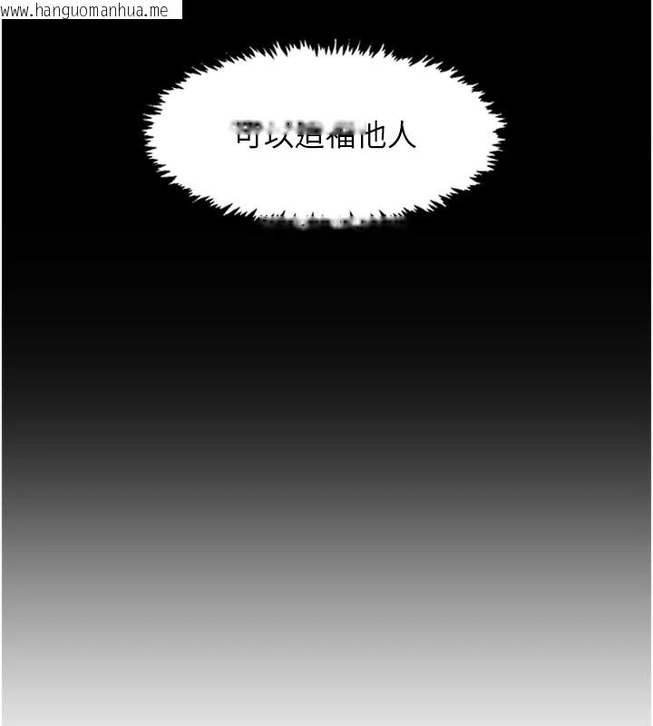 韩国漫画下一颤，性福韩漫_下一颤，性福-第1话-非比寻常的震动在线免费阅读-韩国漫画-第41张图片