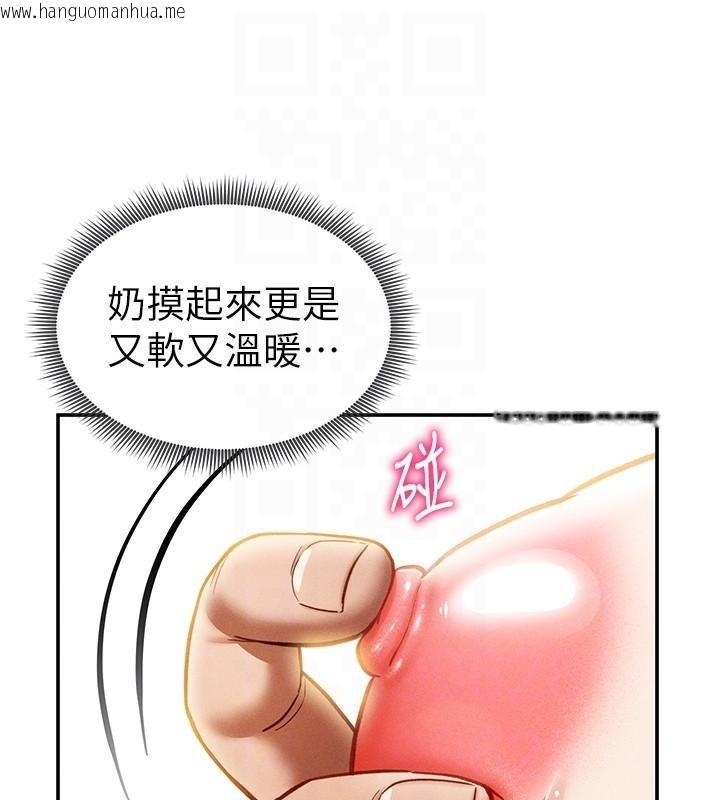 韩国漫画私密视角韩漫_私密视角-第16话-妳还想要吗?在线免费阅读-韩国漫画-第89张图片