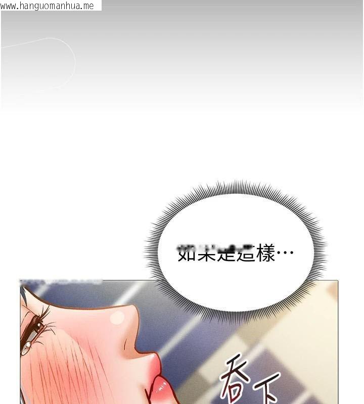 韩国漫画私密视角韩漫_私密视角-第16话-妳还想要吗?在线免费阅读-韩国漫画-第130张图片