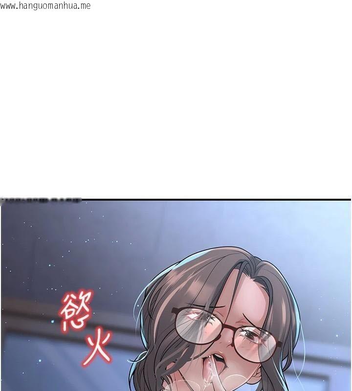 韩国漫画已婚学生想坏坏韩漫_已婚学生想坏坏-第19话-同事淫乱的请求在线免费阅读-韩国漫画-第166张图片