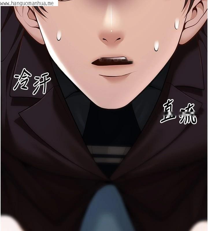 韩国漫画已婚学生想坏坏韩漫_已婚学生想坏坏-第19话-同事淫乱的请求在线免费阅读-韩国漫画-第132张图片