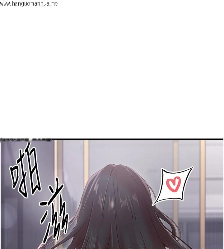 韩国漫画下一颤，性福韩漫_下一颤，性福-第9话-今晚随便你射在线免费阅读-韩国漫画-第33张图片