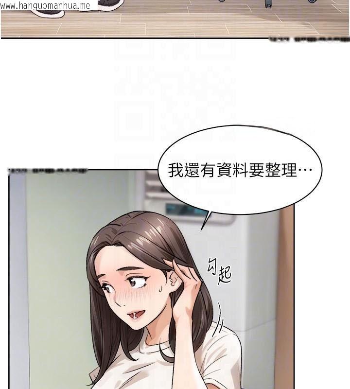 韩国漫画深层洁净达人韩漫_深层洁净达人-第17话-阿姨吃醋了!?在线免费阅读-韩国漫画-第34张图片