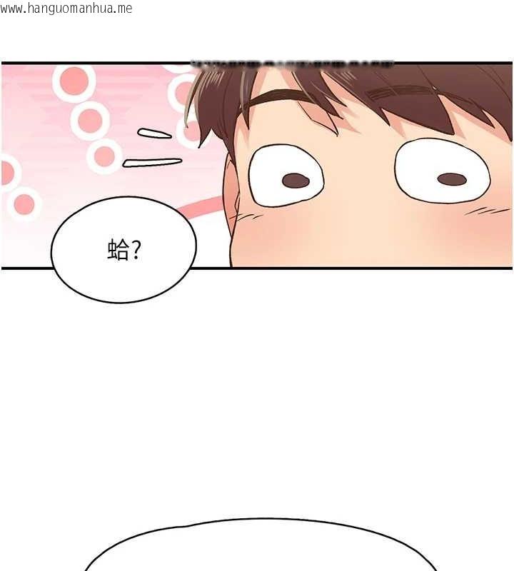 韩国漫画下一颤，性福韩漫_下一颤，性福-第4话-为性福著想在线免费阅读-韩国漫画-第94张图片